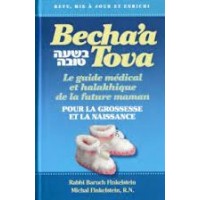 Becha'a Tova - Pour la Grossesse et la naissance